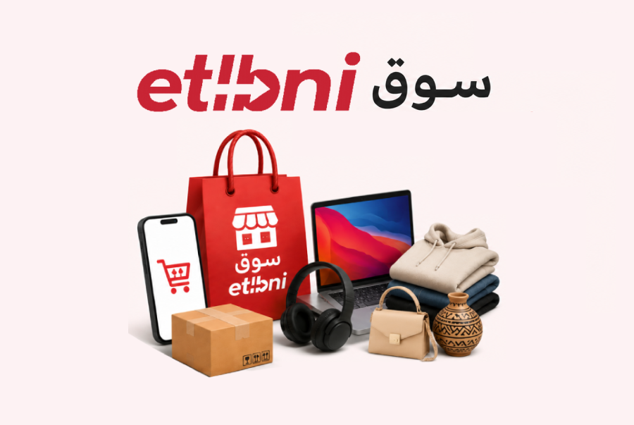Souq ETLBNI